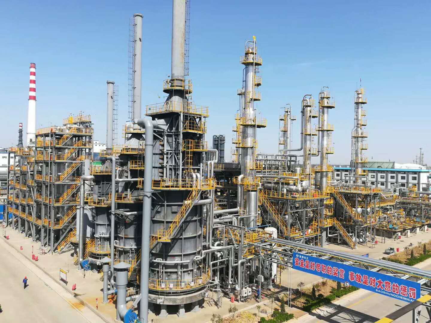 Shandong Baoshun Chemical Technology Co., Ltd. Coal Tar Anthracene Oil Hydrogenation Unit (1)