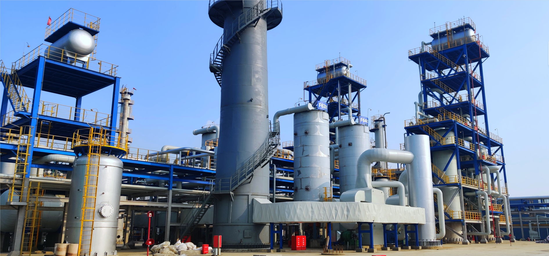 Shandong Dongfang Hualong Industry and Trade Group Co., Ltd. + 60000 methanol hydrogen production unit 1