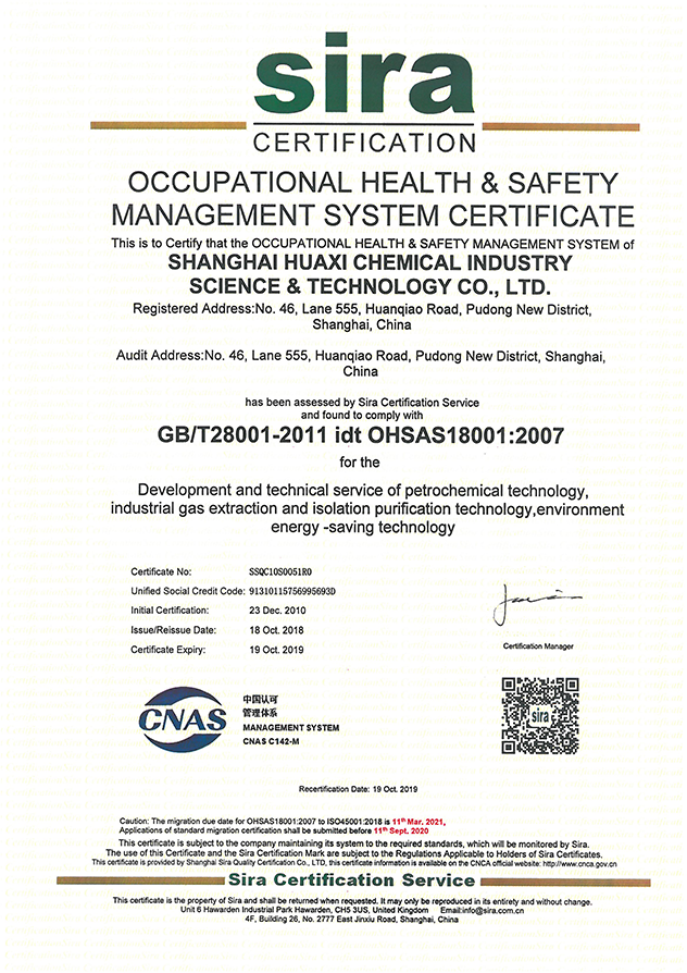 Occupational Health&Safety Management System Certification