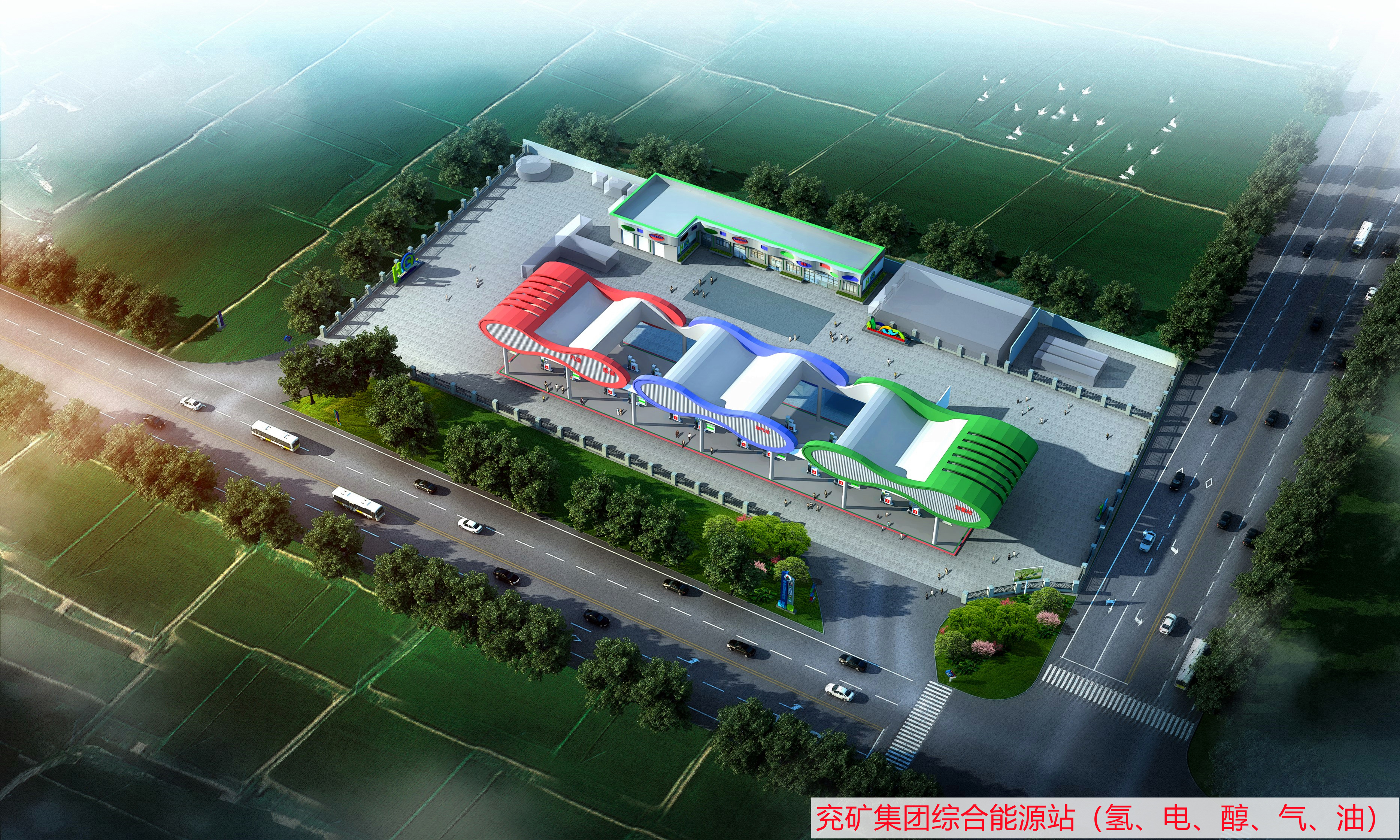 Yankuang Group Comprehensive Energy Station