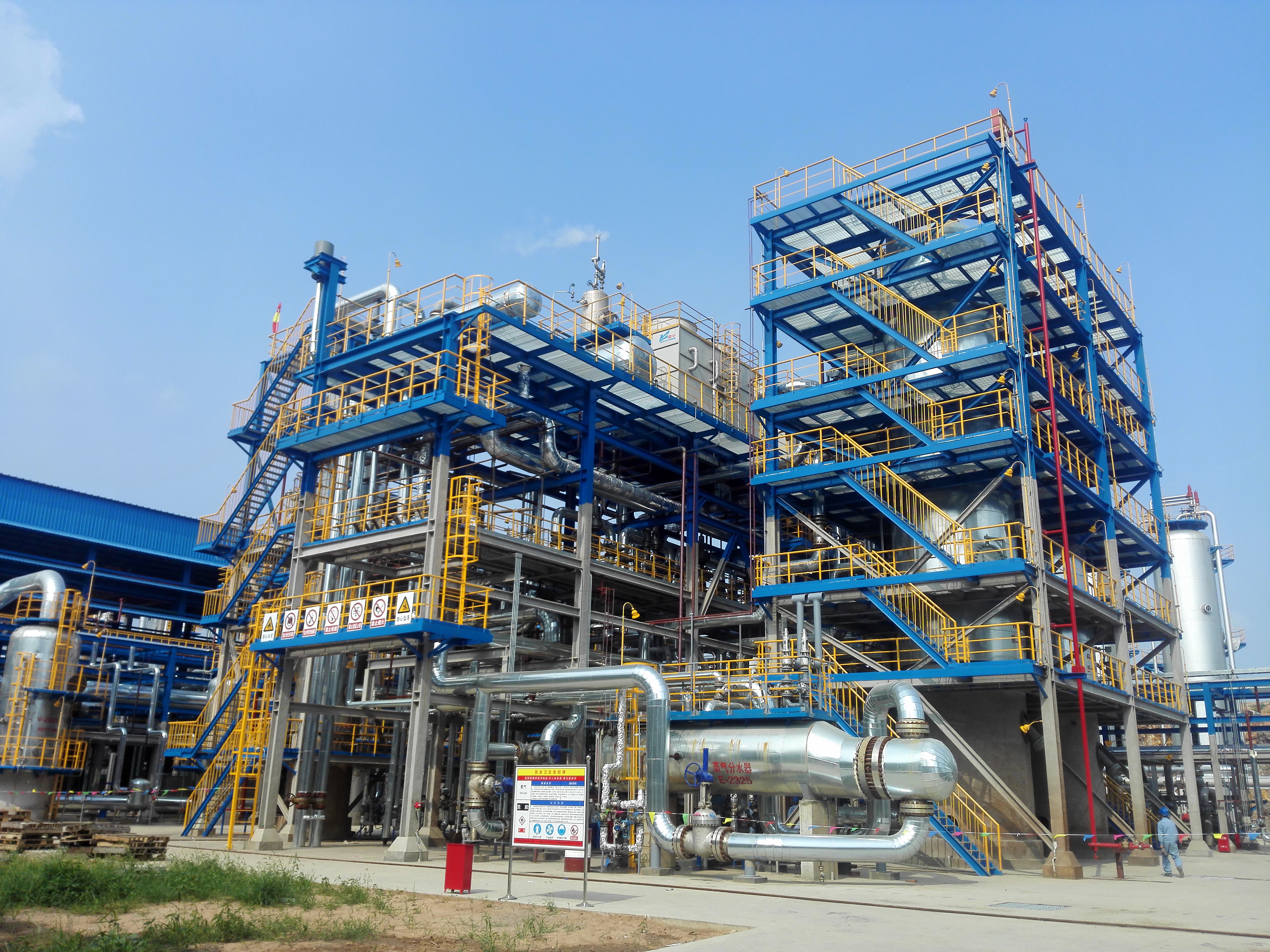 Qixiang Tengda--56000Nm3h Gas Shift Hydrogen Production Unit 3