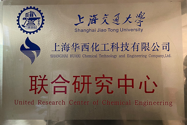 Shanghai Jiaotong University Joint Research Center